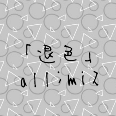 fade color Front Cover