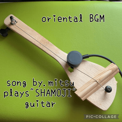 oriental Front Cover