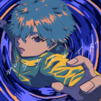 ポラリスレイドのジャケット写真