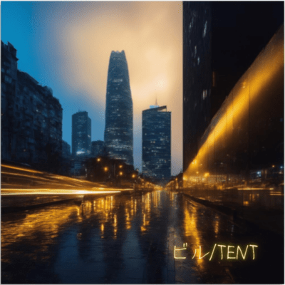 Buildings Front Cover