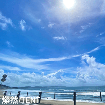 sanzen Front Cover