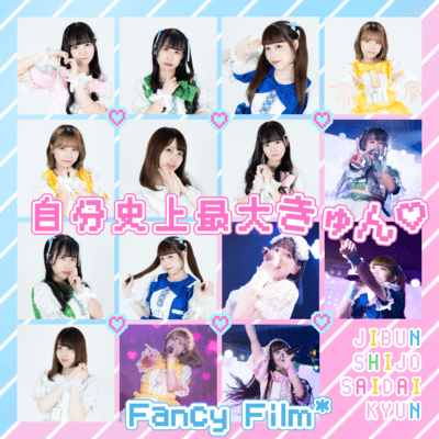 Zibunnsizyousaidaikyunn Front Cover