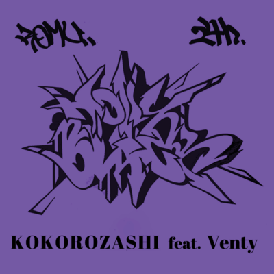KOKOROZASHI (feat. venty) Front Cover