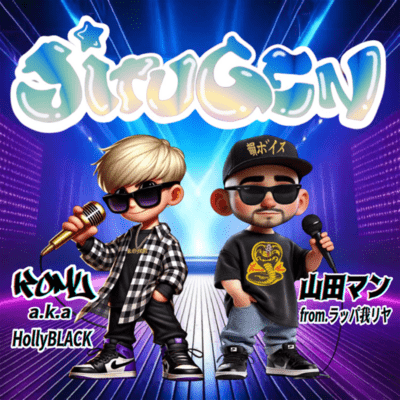 JITUGEN Front Cover