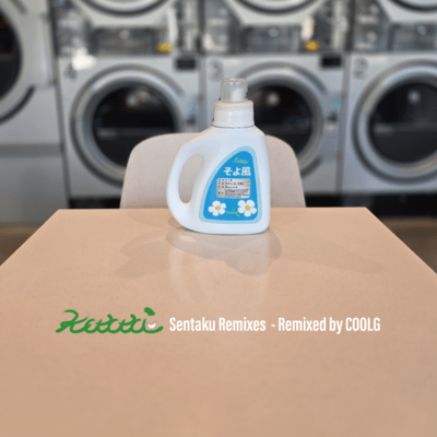 Sentaku Remixes Front Cover