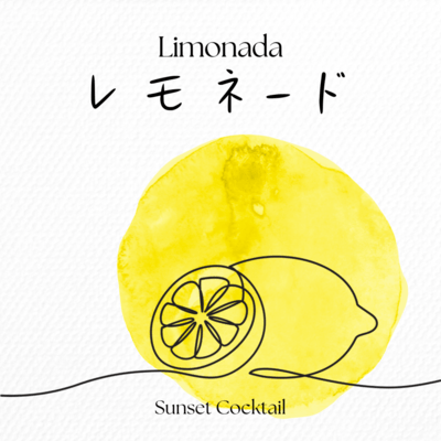 Limonada Front Cover