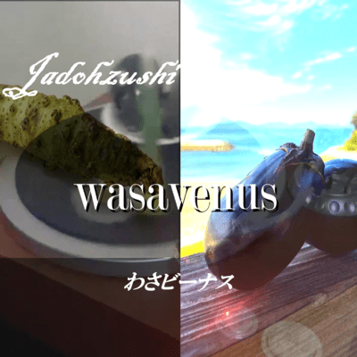 WASAVENUS Front Cover