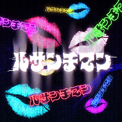 ressentiment Front Cover