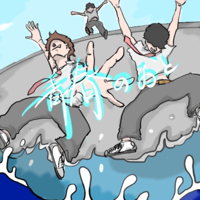 youth note (Full Ver.) Front Cover