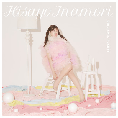 GIRLISMIC PLANETのジャケット写真