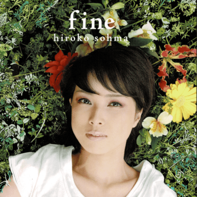 fineのジャケット写真