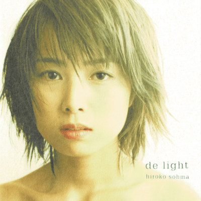 de lightのジャケット写真