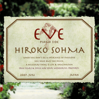 EVE Front Cover
