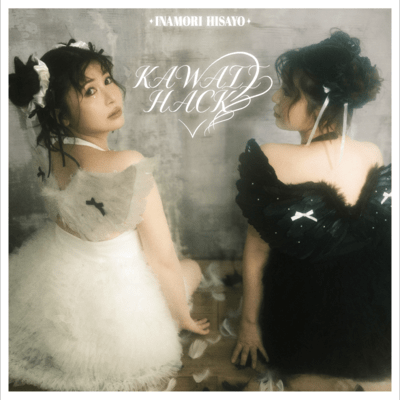 KAWAII HACKのジャケット写真