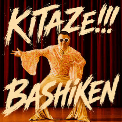 KITAZE!!! Front Cover