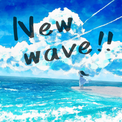 New wave!!のジャケット写真