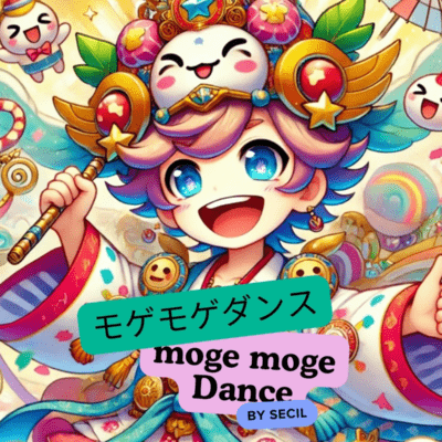 mogemoge DANCE Front Cover