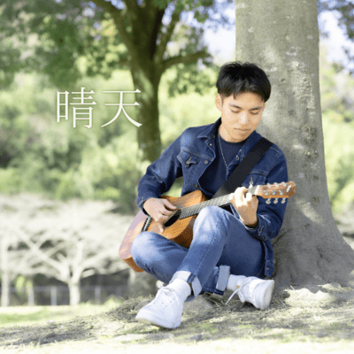 Seitenn Front Cover