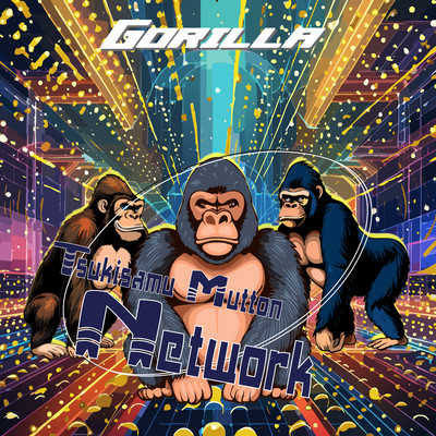 GORILLA Front Cover