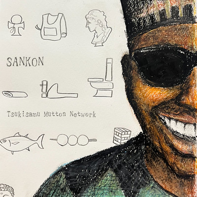 SANKON Front Cover