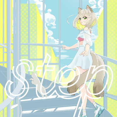 step Front Cover