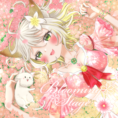 Blooming Stageのジャケット写真
