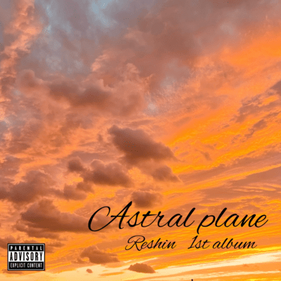 Astral planeのジャケット写真