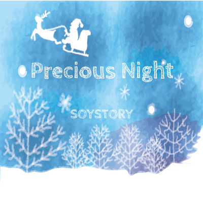 Precious Night Front Cover