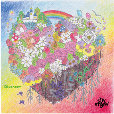 Diseneet Front Cover