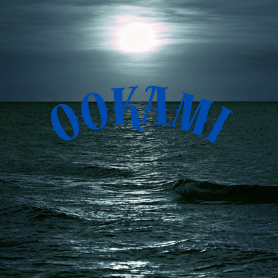 ookami Front Cover