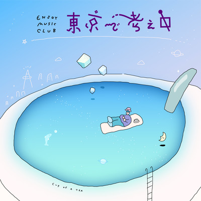 Lost in Tokyo Front Cover