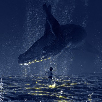 Seiran no Utakata Front Cover