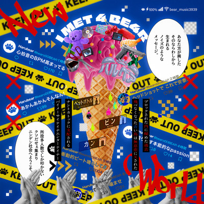 I MET 4 BE4Rのジャケット写真