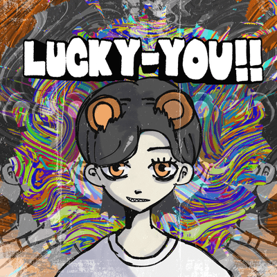 LUCKY-YOU!!のジャケット写真