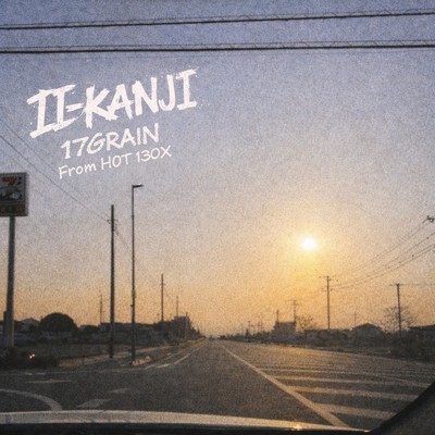 II-KANJIのジャケット写真