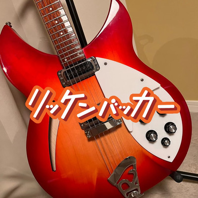 Rickenbacker Front Cover