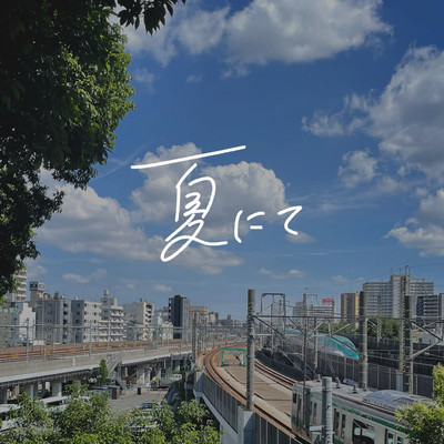 in Summer Front Cover