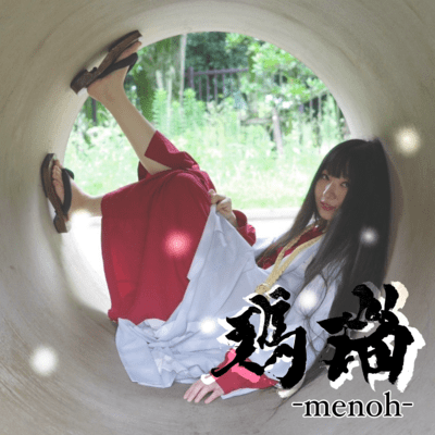 Wiz U (The Story) Front Cover