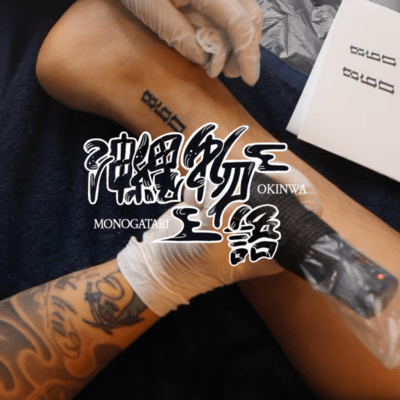 沖縄物語のジャケット写真