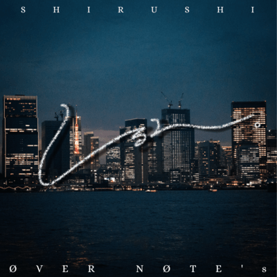Shirushi Front Cover