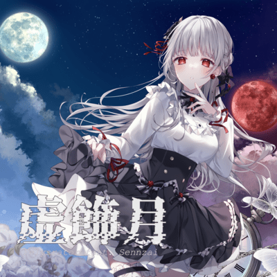 Kyoshokuduki (feat. Sennzai) Front Cover