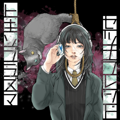 Toxoplasm Front Cover