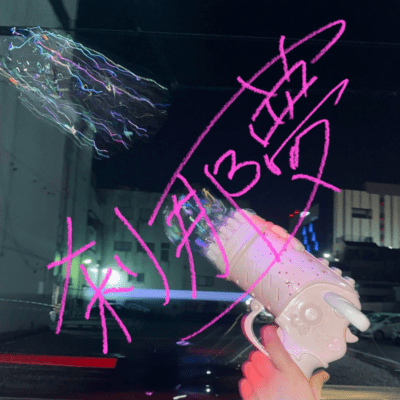 Moment Dream Front Cover