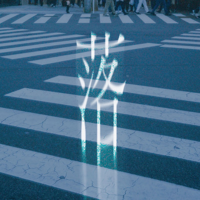 Ochillout (Chorus Version) Front Cover