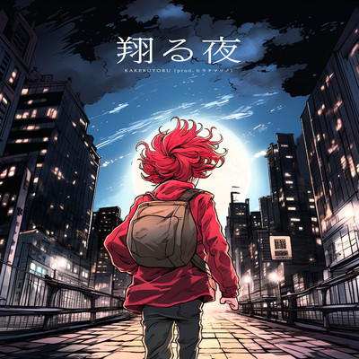 Kakeru Yoru (Chorus Version) Front Cover