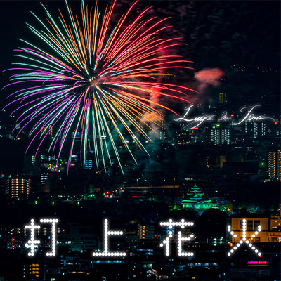 Fireworks Front Cover