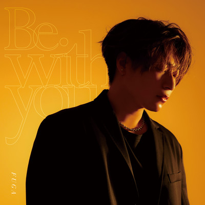 Be. with youのジャケット写真