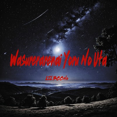 Wasurerarenai Yoru No Uta Front Cover