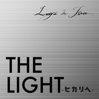 THE LIGHT (Chorus Version) Front Cover