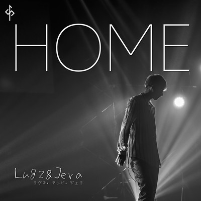 Home (Chorus version) Front Cover